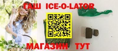 синтетический гашиш Татарск