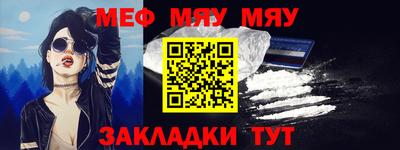 синтетический гашиш Татарск
