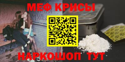 мефедрон VHQ Тверь