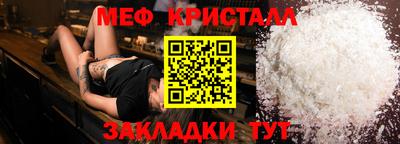 мефедрон VHQ Тверь
