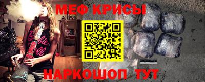 мефедрон VHQ Тверь