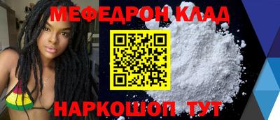 метадон Тара