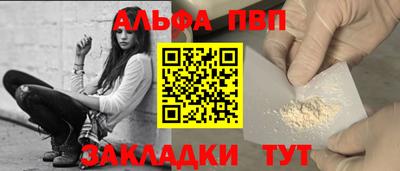 мефедрон VHQ Тверь