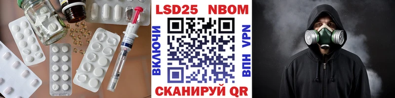 LSD-25 экстази кислота  Новодвинск 