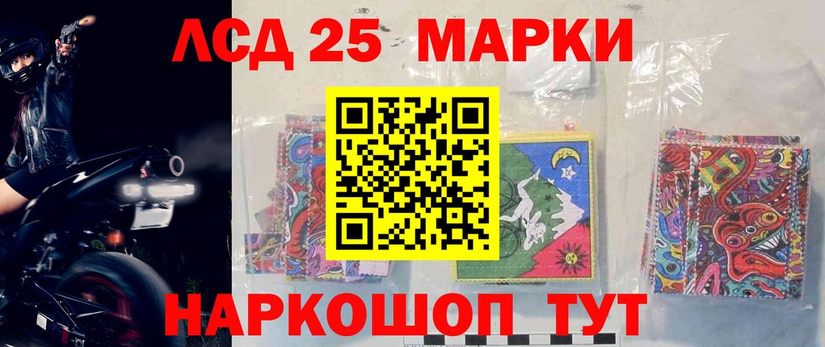 Лсд 25 экстази ecstasy Новодвинск