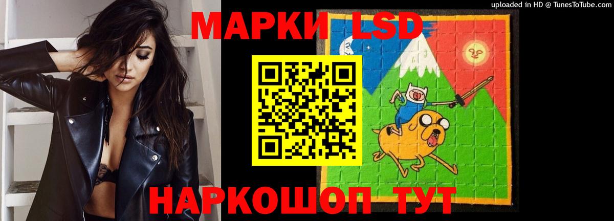 Новодвинск  ЛСД экстази кислота  Лсд 25 экстази ecstasy  Вход с VPN 