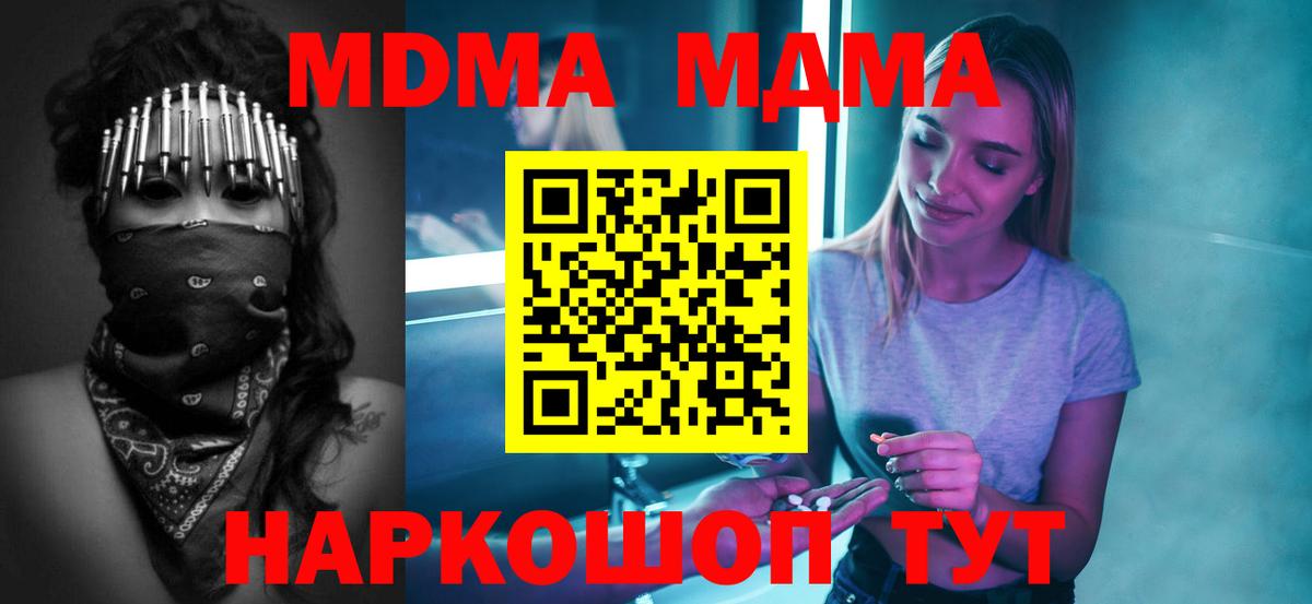 Cocaine  Новодвинск  Вход с VPN  ГАШИШ  НБОМе  Меф кристаллы  Каннабис 