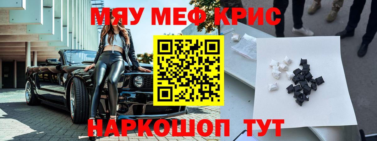 omg вход  МЯУ-МЯУ mephedrone  Новодвинск  дарнет шоп  Мефедрон  Вход с VPN  Меф  МЯУ-МЯУ 4 MMC 