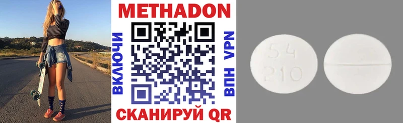 дарнет шоп  ОМГ ОМГ ТОР  МЕТАДОН VHQ  Новодвинск 