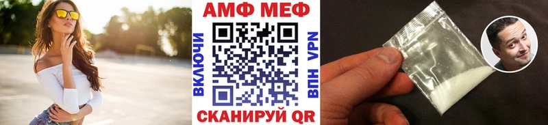 сколько стоит  Новодвинск  Метамфетамин Декстрометамфетамин 99.9% 