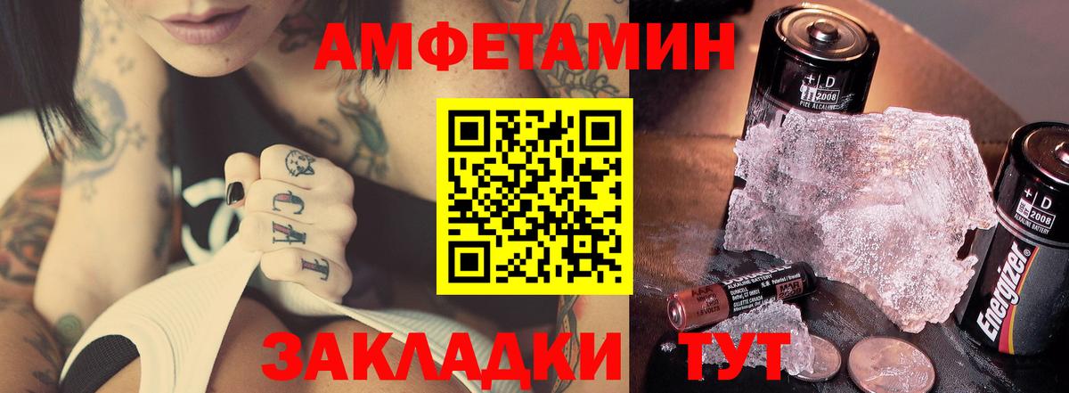 Новодвинск  Первитин винт  Вход с VPN 