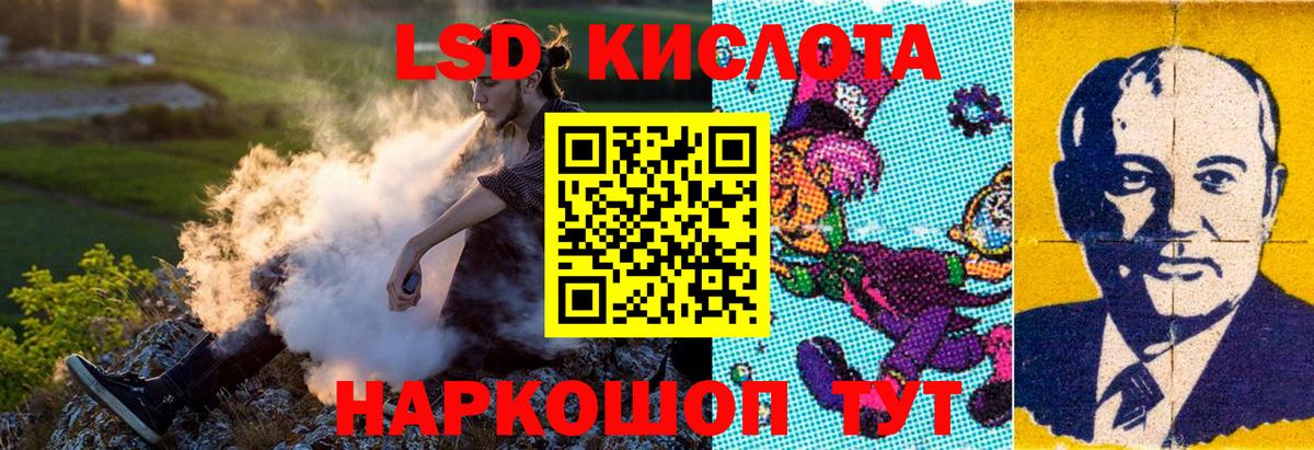 Новодвинск  Марки N-bome 1,5мг  Марки N-bome 1,5мг  Вход с VPN 