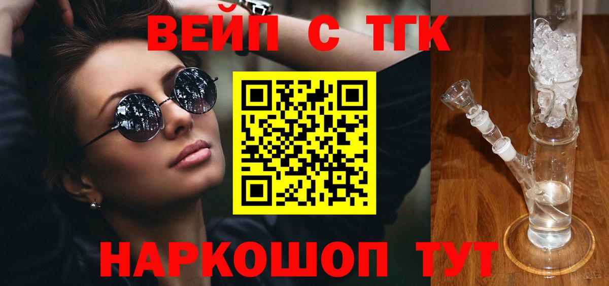 Дистиллят ТГК Wax Новодвинск